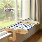 【台灣出貨】🚛貓掛牀 寵物窗戶懸掛式貓窩 牀邊貓窩 貓咪窗戶吊床 窗台陽台曬太陽貓咪掛窩 免鑽牆 免吸盤 貓咪床邊吊床