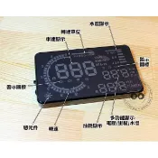 A8 HUD OBD2 多功能抬頭顯示器 OBD2 抬頭顯示器 wish camry vios ALTIS
