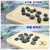 🔔推薦🔔 火山石燒烤石\炒菜做菜石頭\烤腸機專用石頭\木桶魚石頭餅小石頭