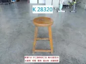K28320 古董椅 圓椅凳 椅頭 戶外圓椅 復古椅 @ 椅凳 圓椅 圓椅頭 圓凳 實木椅 木椅 椅凳 木頭椅 凳子