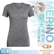 Icebreaker 女款 Tech Lite 美麗諾羊毛 U領短袖上衣(浪漫海芋)_灰