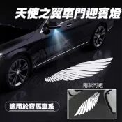 寶馬F/G世代適用 BMW 天使之翼 高清投影迎賓燈 F10 F30 F32 X3 X5 X6 G30 玻璃燈片 一對價