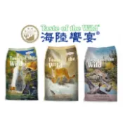 【熱銷中 火速出貨】海陸饗宴 Taste of the Wild 鹿肉鮭魚／鱒魚燻鮭／鴨肉烤鵪鶉 無穀貓飼料