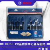 BOSCH博世 13件式扁平鑽頭 木工鑽頭 裝潢師傅 鎖舌 穿孔 木門 木板 隔間板 裝潢 鎖心 門鎖 開洞