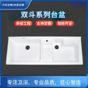 森活選物 【雙盆帶搓板】洗衣櫃 浴室櫃 洗手盆 洗臉盆 石英石檯面 搓衣板設計 收納組合 陽臺浴室適用 實用美觀 防潮耐用