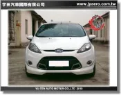 Ford 福特 09-13 FIESTA 4/5D 前下巴+側裙+後下巴