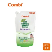 (限期優惠)【Combi】嬰兒草本抗菌洗衣精 補充包｜1000ml｜清潔系列