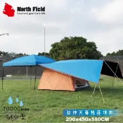 NG汙損品【North Field 美國 延伸天幕(黑膠)】634B/遮陽/客廳/炊事/帳棚/登山露營/悠遊山水