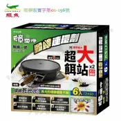 【九元生活百貨】安德生 蟑愛呷 除蟑一號 殺蟑餌劑/3gX6入 防治蟑螂 滅蟑