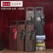 【限時低價】 紅酒手提袋 酒禮盒 禮品袋 長形酒袋 葡萄酒袋 紅酒提袋 酒瓶袋 送禮單支紅酒包裝袋皮質葡萄酒禮盒春節禮品