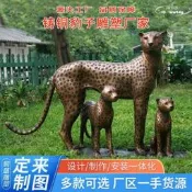 （可開發票）大型鑄銅豹子雕塑定製幾何金錢豹銅雕美洲豹仿真非洲獵豹雕塑（滿額免運）
