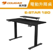【全聯線上購】【COUGAR 美洲獅】E-star 120 黑色 電動升降電競桌(自行組裝/螢幕架/耳機架)(E-star 120 BK)