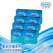 【Durex杜蕾斯】激情裝衛生套3入X8盒︱保險套