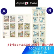 🅹🅿🇯🇵 日本直郵現貨 正品 日本郵局 哆啦A夢 小叮噹 紀念郵票 限量 日本郵便局
