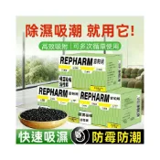 (店+)活性炭乾燥劑 除濕袋防潮防黴包 室內衣櫃吸濕盒 回南天除濕神器