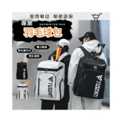 (店+)羽球包 羽毛球拍包 網球包 健身運動背包 後背包 旅行包 運動背包 學生書包 背包 大容量 男女款