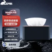 F18遮屏錄音筆 防錄音阻斷器 遮罩器 手機談話干擾器 防洩密神器 反竊聽 反錄音 會議室防聽器 屏錄音訊號