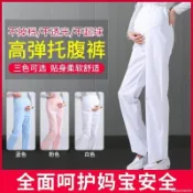 孕婦護士褲全托腹可調節松緊腰白藍粉色護士服加大碼厚款工作褲子 孕婦褲加絨 牛仔長褲小腳褲 孕婦裝可調節托腹孕婦 MA14