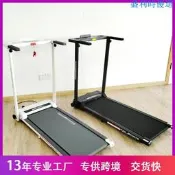 【可開統編】treadmill平板跑步機電動家用迷妳走步機折疊靜音健身器工廠慢跑