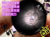 【 甲武 】“特仕版全系列“ UMAREX WALTHER 授權 T4E PDP 11mm CO2 漆彈標記器