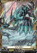 【崇文社】 VG 先導者 DZ-BT08/FR31 FR 閃卡閃框