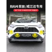 S7✌適用19-22年豐田Toyota RAV4 5代專用倒車雷達 原廠原車前后倒車雷達改裝配件❀88