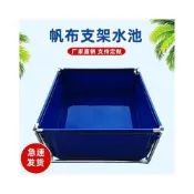 (店+)戶外游泳池防水布蓄水池家用養魚池