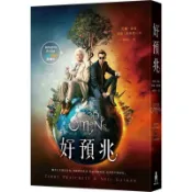 好預兆....../尼爾．蓋曼,泰瑞．普萊契爵士【城邦讀書花園】