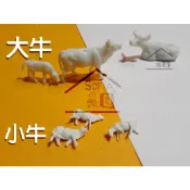 ◆SOFIAの樂園◆ 模型 迷你 小動物 小牛 乳牛  (白色)