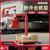 集品臺 【台灣公司 可打統編】 氣動機械抓手平衡吊助力車載水泥化肥飼料搬運機械臂裝車卸貨神器