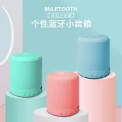 馬卡龍a11迷你音響手機電腦筆記本低音炮無線usb插卡小音箱