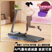 【今日下殺】跑步機可調節坡度電動摺疊成人家用甩肪健身器械鍛鍊走步機