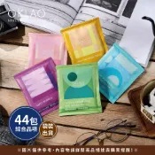 【歐客佬】農場綜合掛耳咖啡｜44包／220包袋裝｜5種風味｜原廠出貨 掛耳 手沖 咖啡 新鮮【超取上限220包】
