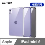 ESR 億色  iPad mini 6/7 巧匯系列保護套
