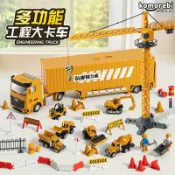 拾光藏寶閣 【合金工程車】貨櫃車 大卡車 挖掘機 吊塔 模型玩具 兒童玩具車 場景收納 仿真合金 耐摔耐玩 3-6歲男孩 生日禮物