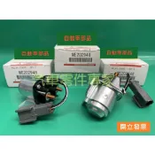 【汽車零件專家】中華 堅達CANTER 3.5T 1996-〉年 繼電器 啟動馬達繼電器 起動馬達繼電器ME202948