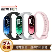 Xiaomi 小米手環 11 標準版