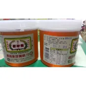 順昌鹹麥芽 麥芽膏 麥芽糖 紅麥芽 600g&3kg桶裝