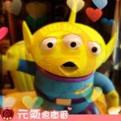 【請洽現貨】Disney 全新品 皮克斯 迪士尼 玩具總動員 三眼怪 三眼外星人 1:1 一比一 巨大公仔 存錢筒