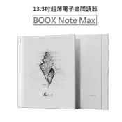 文石 BOOX Note Max ｜13.3吋超薄電子書閱讀器