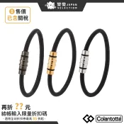 日本 克郎托天 Colantotte LOOP CREST 磁石手環 運動手環 矽膠手環 磁石 日本直送 手鍊 體育競賽