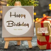 【生日快樂貼紙】(60枚)生日快樂- 透明燙金典雅裝飾貼紙 賣家出貨 手工藝卡片手工皂烘培禮品包裝 裝飾貼紙 封口貼紙