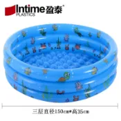 北歐居家生活 盈泰 150CM三環圓形嬰幼兒童充氣游泳池 戲水池 球池 沙池yt-028A【北歐家居生活】