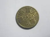 早期 兒童樂園專用幣 646 FEDS 小 代幣 硬幣