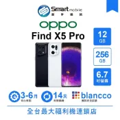 OPPO Find X5 Pro 12G/256G 6.7吋 (5G) 二手機 中古機 福利品 創宇通訊