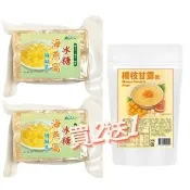 【茂格生機】冰糖海燕窩280gx2包入贈港式楊枝甘露飲125g/袋｜寒天海燕窩｜養顏系沖泡飲