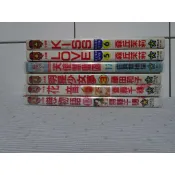 【漫畫MP8】戀物語 12/花音 5/明星少女夢 3/天使禁獵區 17/LOVE 5/ KISS 6/大然 無章釘