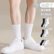 (店+)ScottyBear™️那隻熊 男款 加大 加寬 加肥 黑白襪 大尺碼 運動襪 襪子 男襪 短襪 高筒 棉襪 ZR008