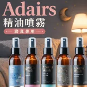 下殺🔻澳洲Adairs 寢具專用精油防護噴霧 床單噴霧 AROMA WASH 125ml ｜袋鼠國度