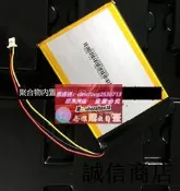 限時下殺速發適用廣州文石ONYX boox C67 C65 c66 ML T68 電紙書閱讀器電池#電池